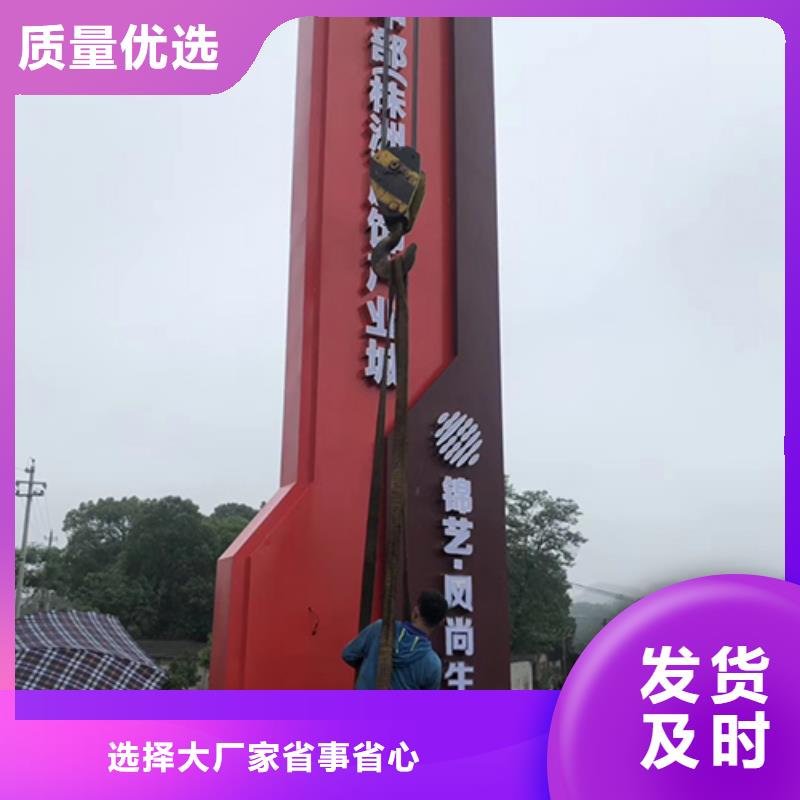 加油站精神堡垒施工队伍当地厂家