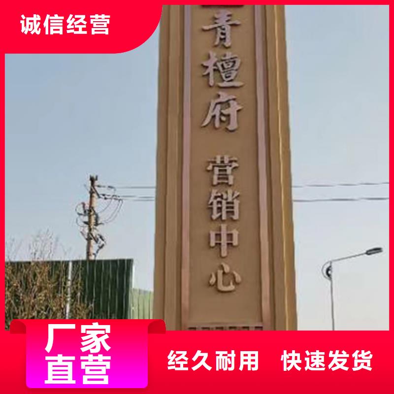 医院精神堡垒雕塑售后无忧当地厂家