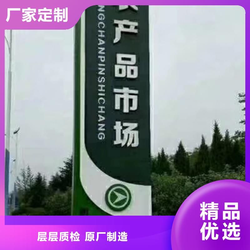 景区精神堡垒在线报价本地服务商