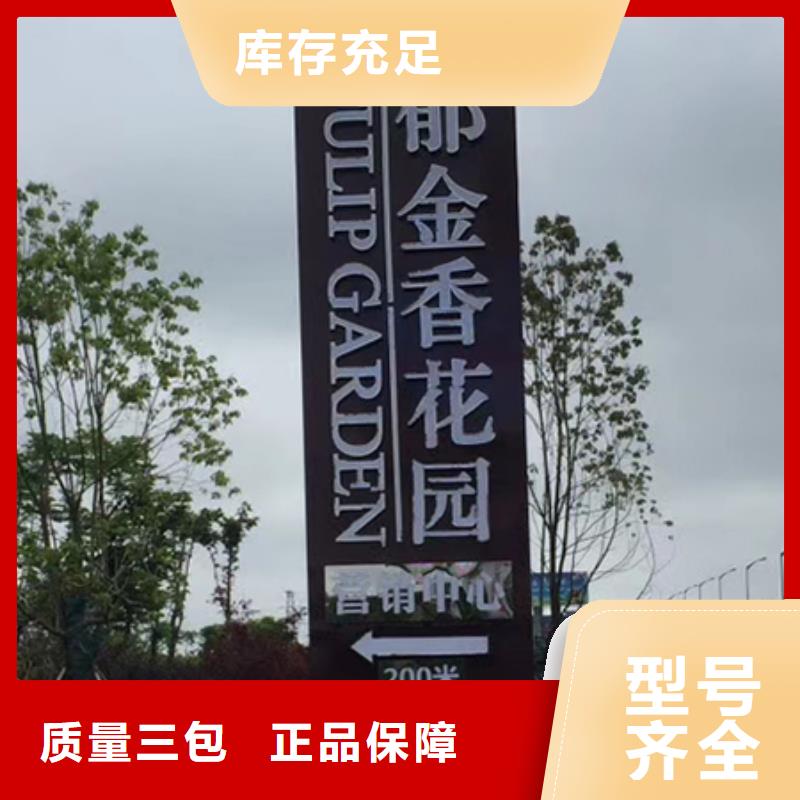 房地产精神堡垒采购当地制造商