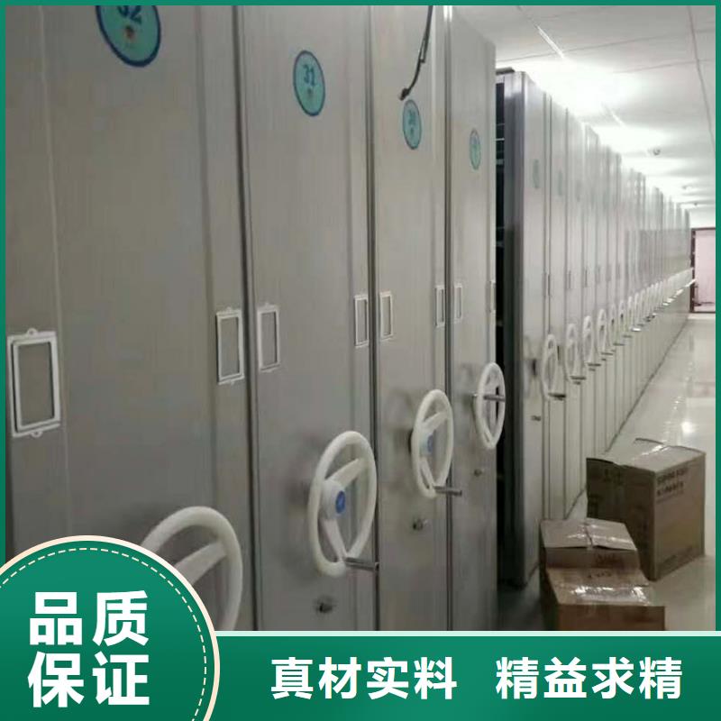 密集架档案密集架安装简单极速发货