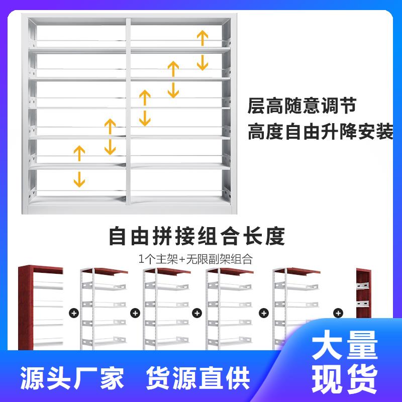 书架密集架N年大品牌本地经销商