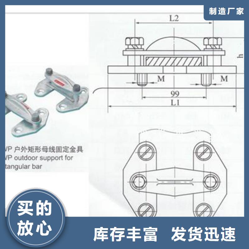 【母线金具】固定金具厂厂家直营品质保证实力见证