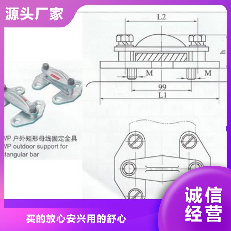 【母线金具,跌落式熔断器实体厂家支持定制】附近制造商