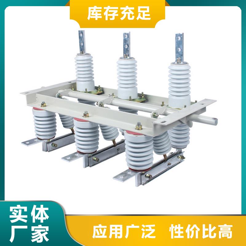 【隔离开关】固定金具品牌企业追求细节品质