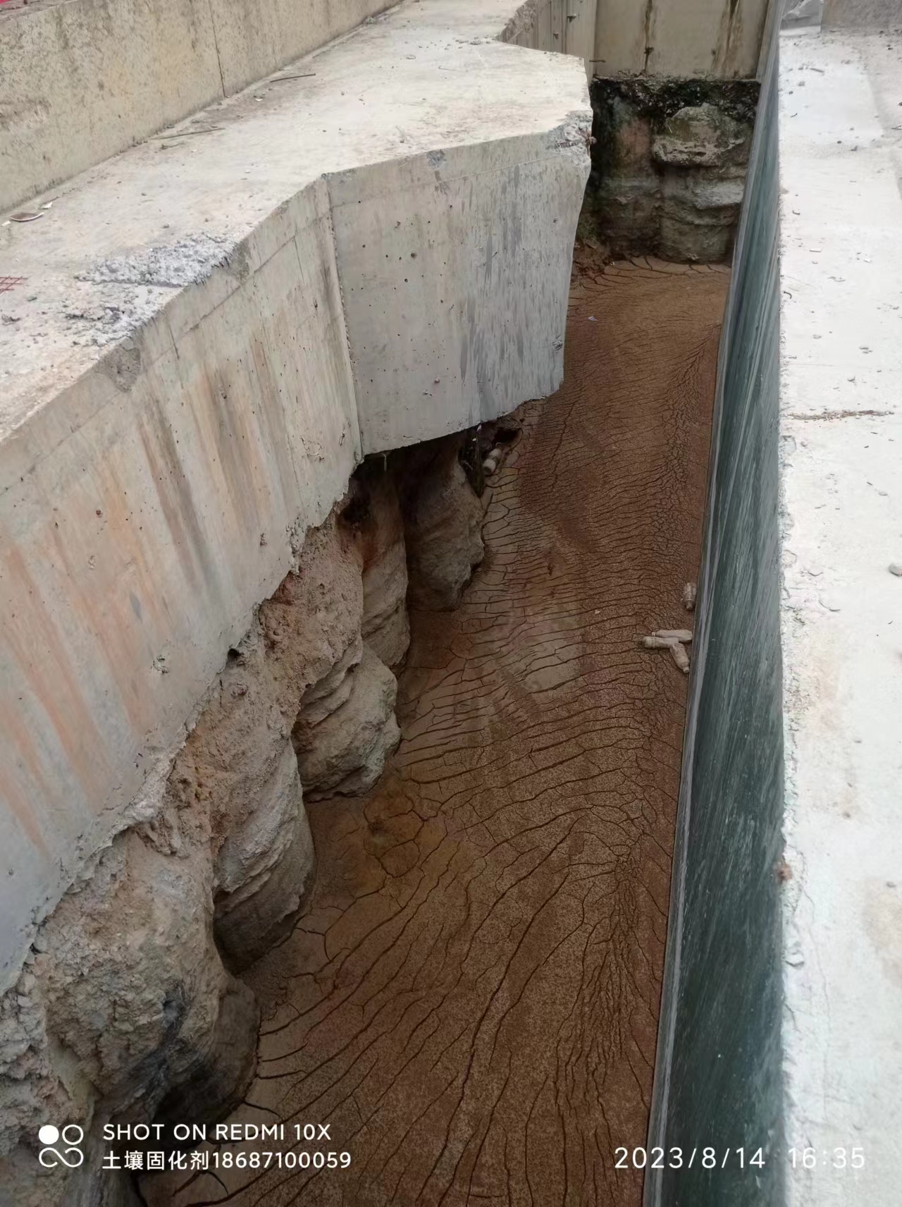 金属屋面防水土壤固化剂订制批发