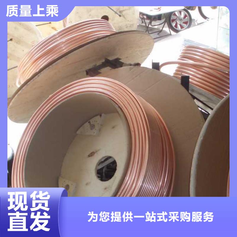 定做《包塑铜管\Φ10×1mmT2》、优质《包塑铜管\Φ10×1mmT2》厂家好品质选我们