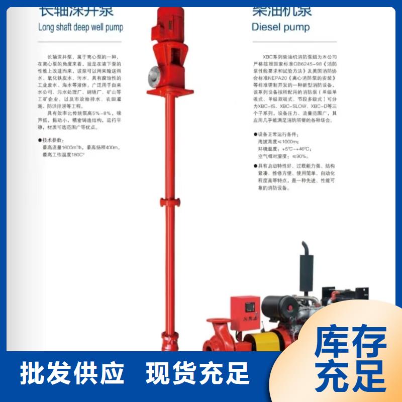 消防泵企业-价格合理质量不佳尽管来找我