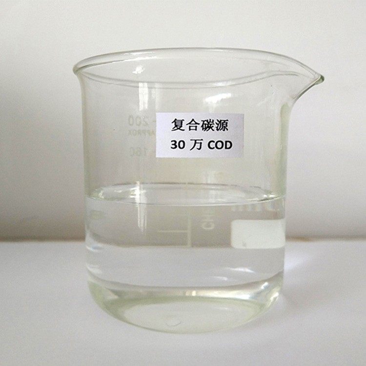 【复合碳源,聚丙烯酰胺种类丰富】