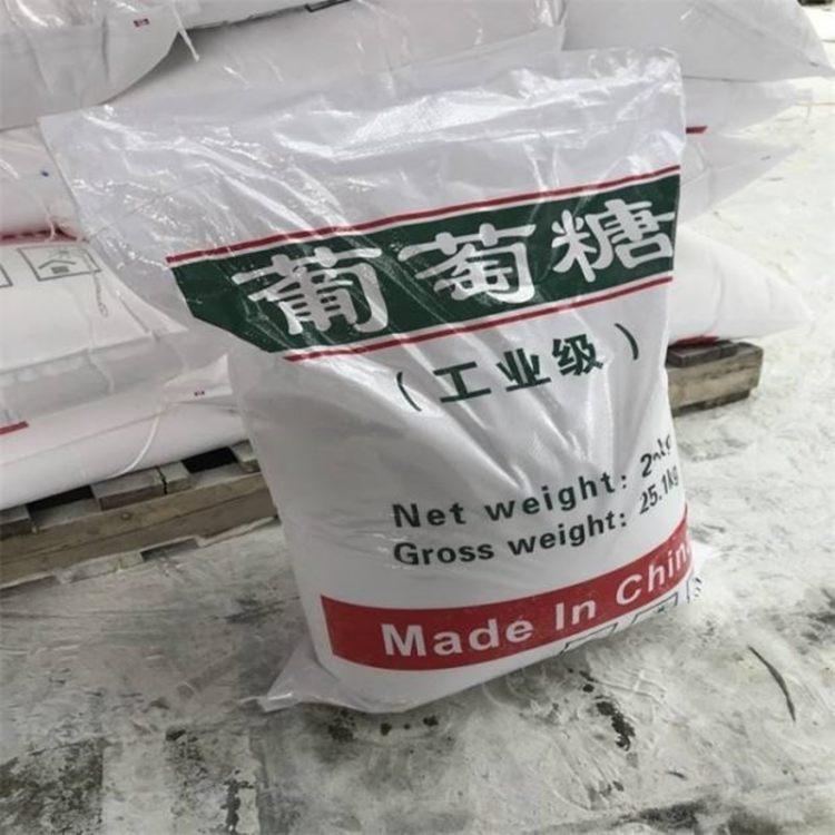 葡萄糖-纤维球填料送货上门