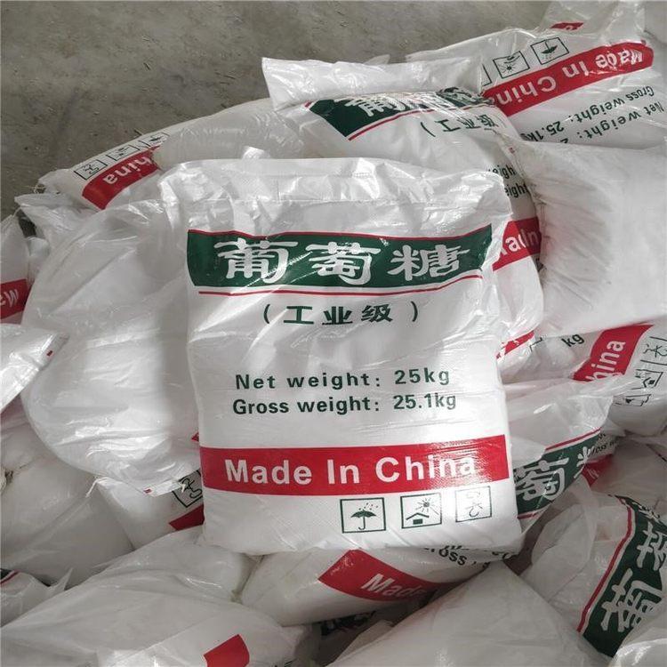 葡萄糖-纤维球填料送货上门