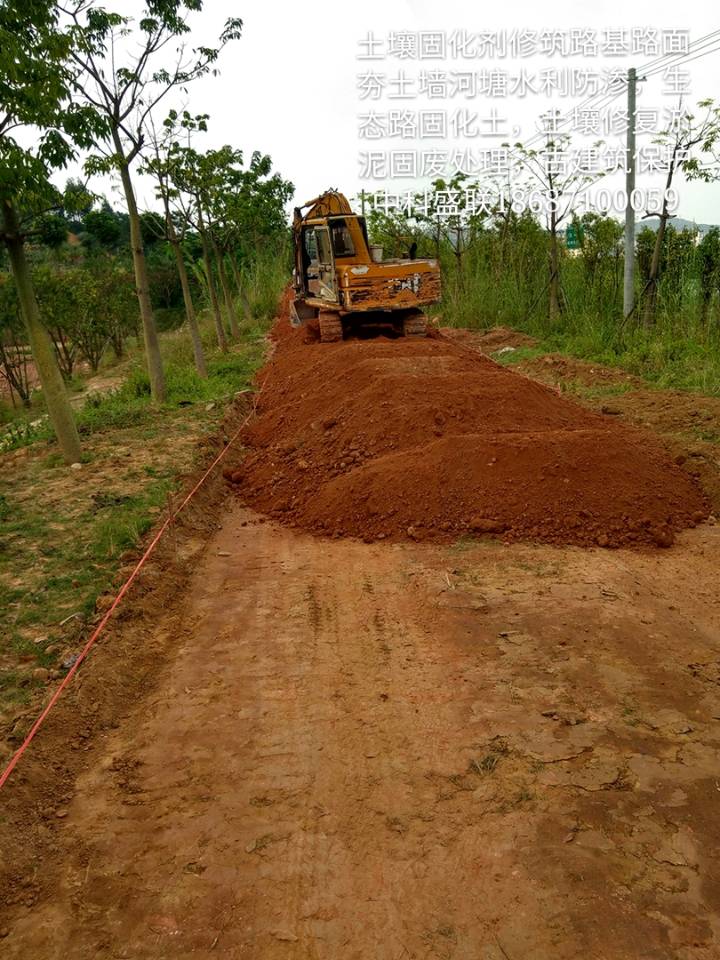 软基道路土壤固化污泥改性剂全国发货